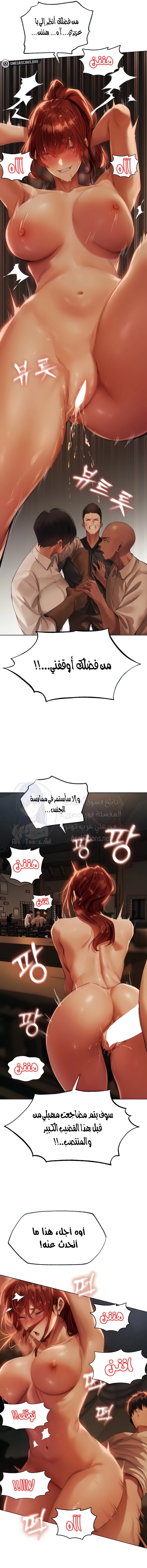 صيد الميلف في عالم آخر - 27 - 65746bf4839d0.webp