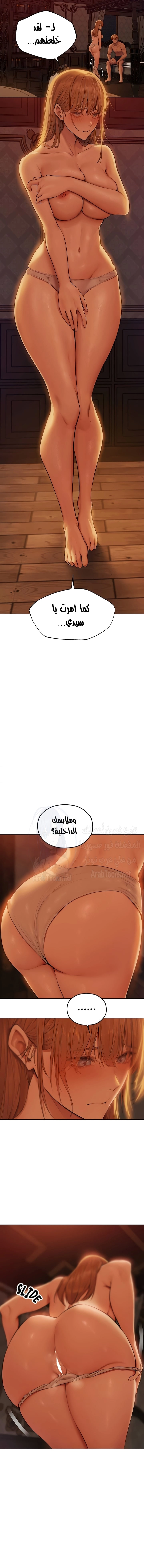 صيد الميلف في عالم آخر - 68 - 674691fbd65db.webp