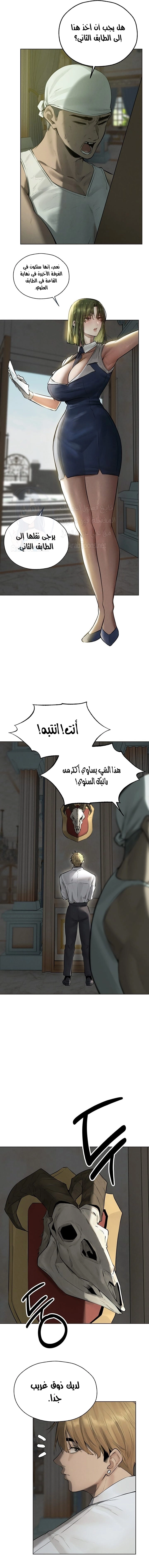 صيد الميلف في عالم آخر - 82 - 6859f0802a89d.webp