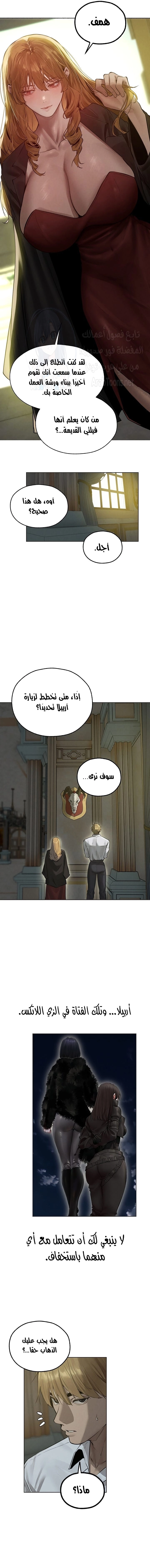 صيد الميلف في عالم آخر - 82 - 6859f080ddf64.webp