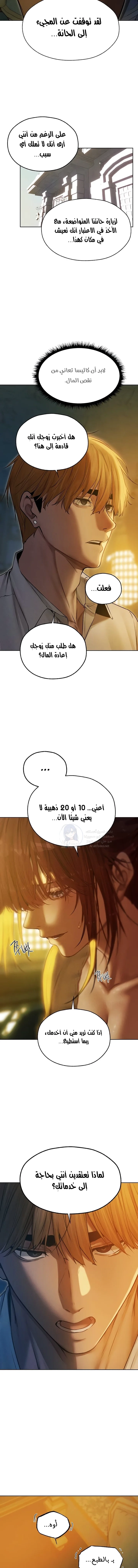 صيد الميلف في عالم آخر - 93 - 68c29cf09fb06.webp