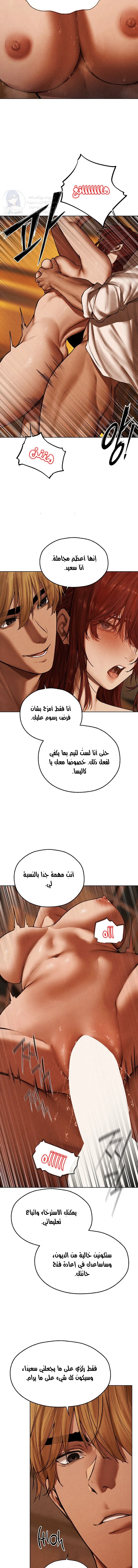 صيد الميلف في عالم آخر - 94 - 68de8952d08e9.webp