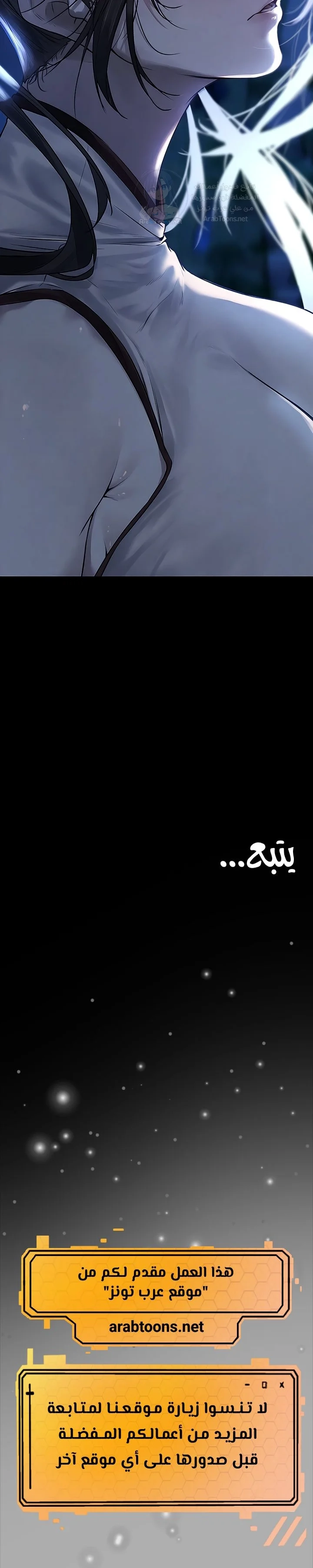 صيد الميلف في عالم آخر - 97 - 68faef562da34.webp