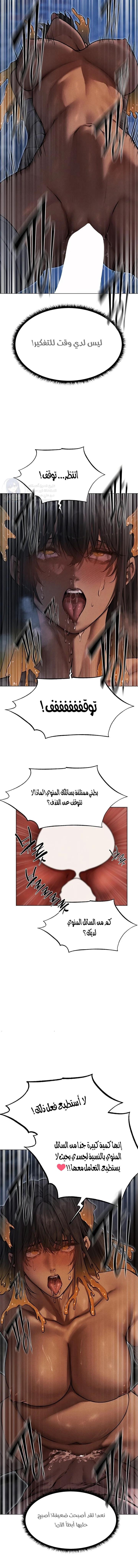 صيد الميلف في عالم آخر - 99 - 69100411dbb40.webp