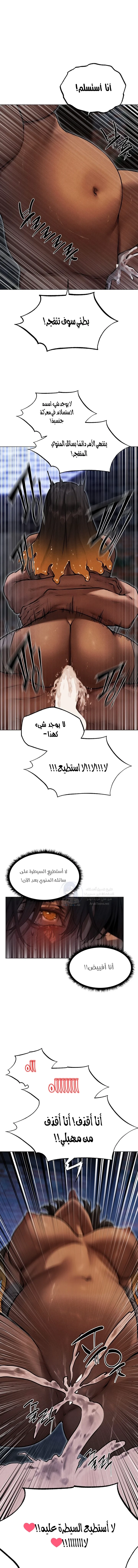 صيد الميلف في عالم آخر - 99 - 69100412ace16.webp