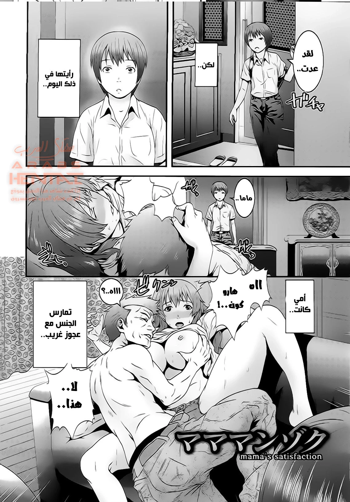 ضاجع امة الوحيدة - 1 - 64fc01bba9c50.webp
