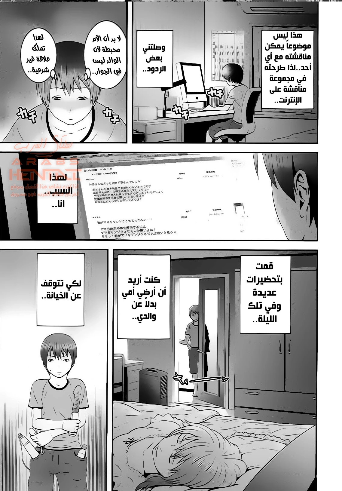 ضاجع امة الوحيدة - 1 - 64fc01bc13a92.webp
