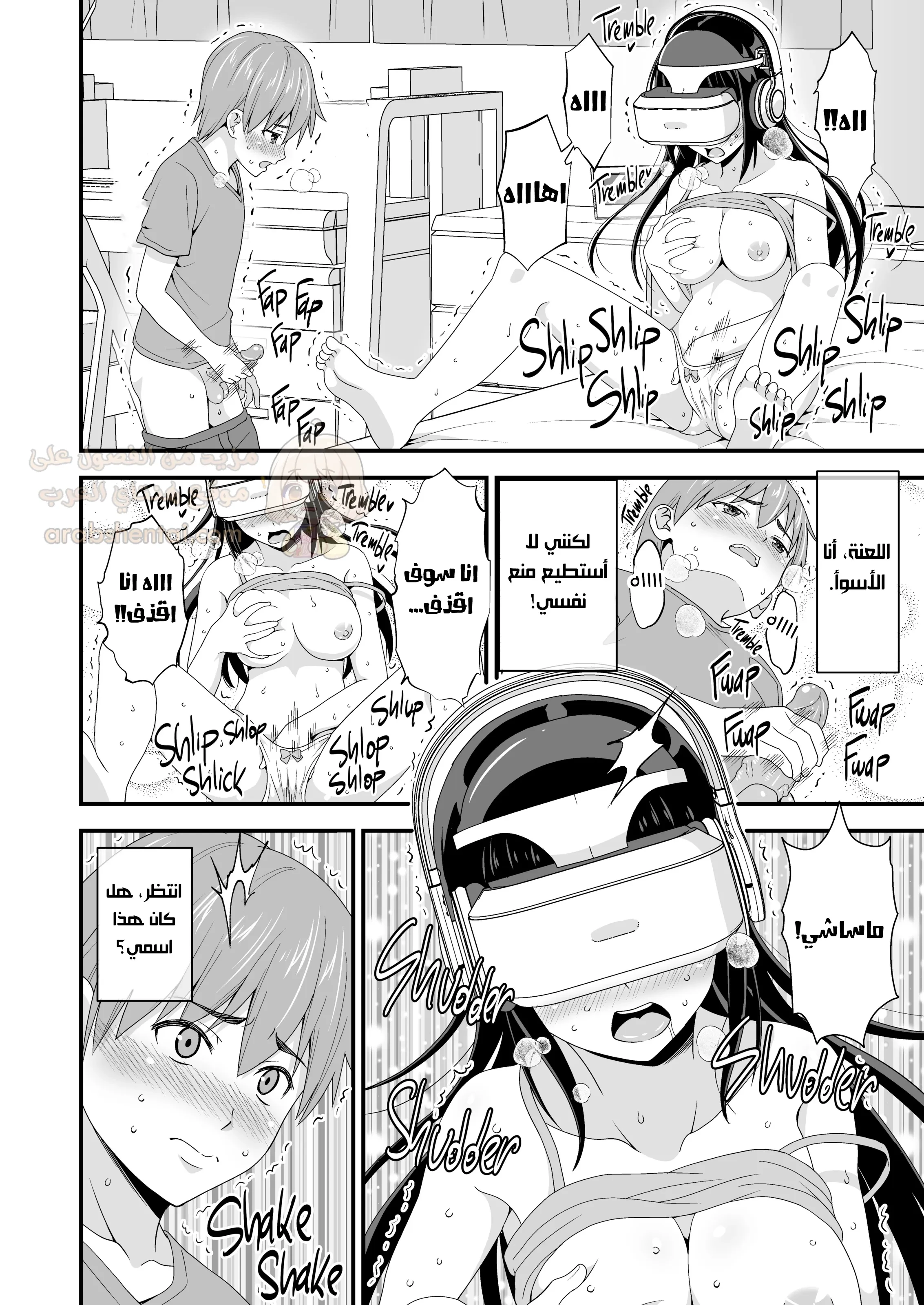 ضاجع كس اختك الفاسقة - 1 - 69125693355d8_d6dg.webp