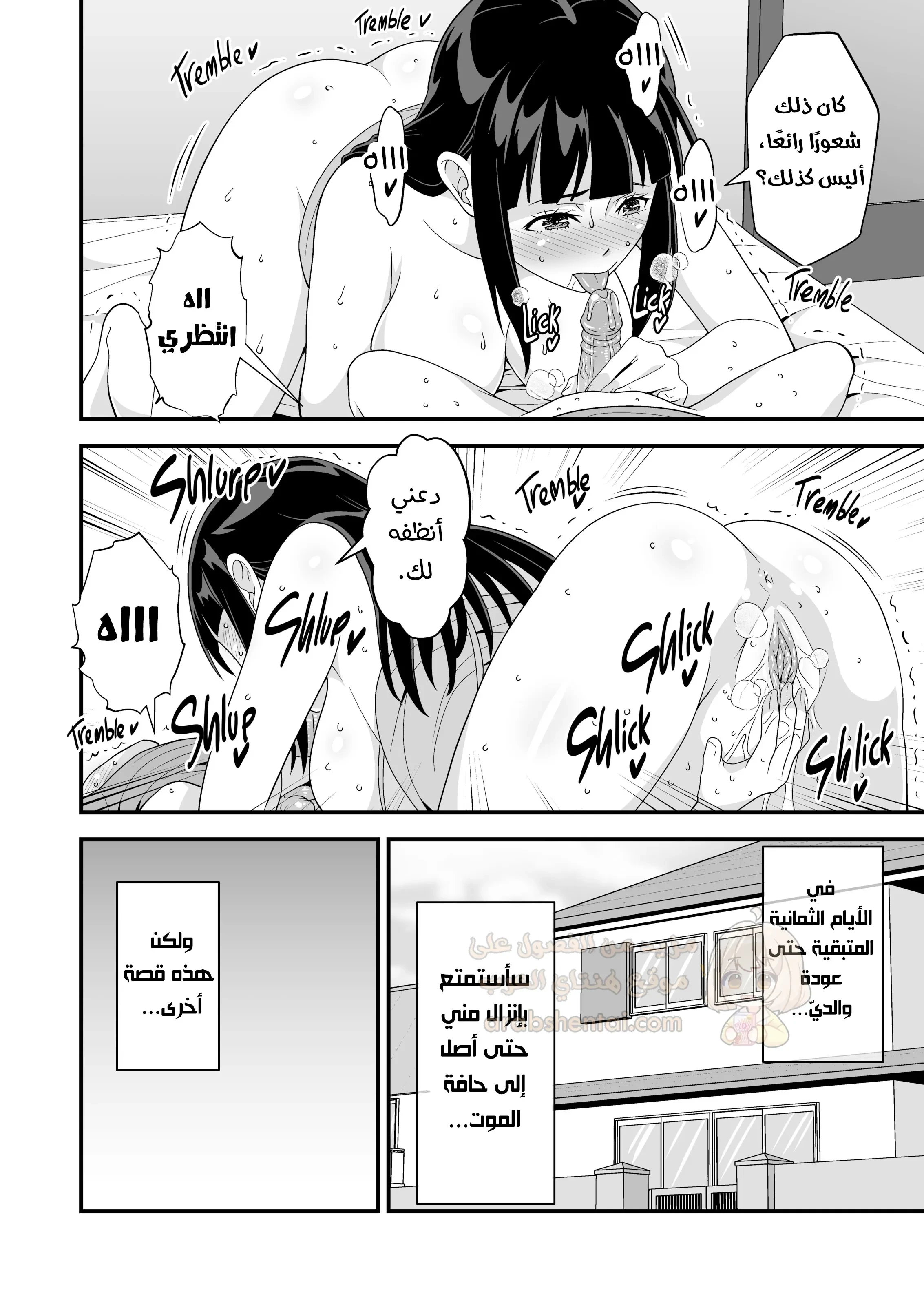 ضاجع كس اختك الفاسقة - 1 - 691256c482f1d_KRpZ.webp
