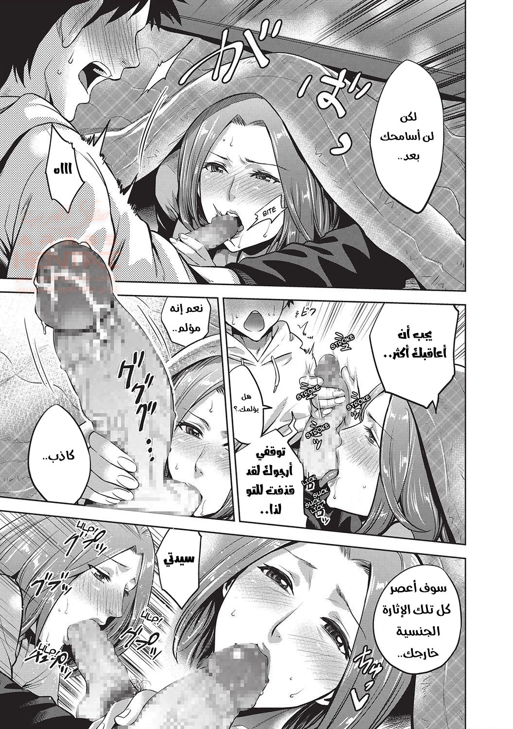ضاجعت ام حبيبتي امامها - 1 - 652863436ce70.webp