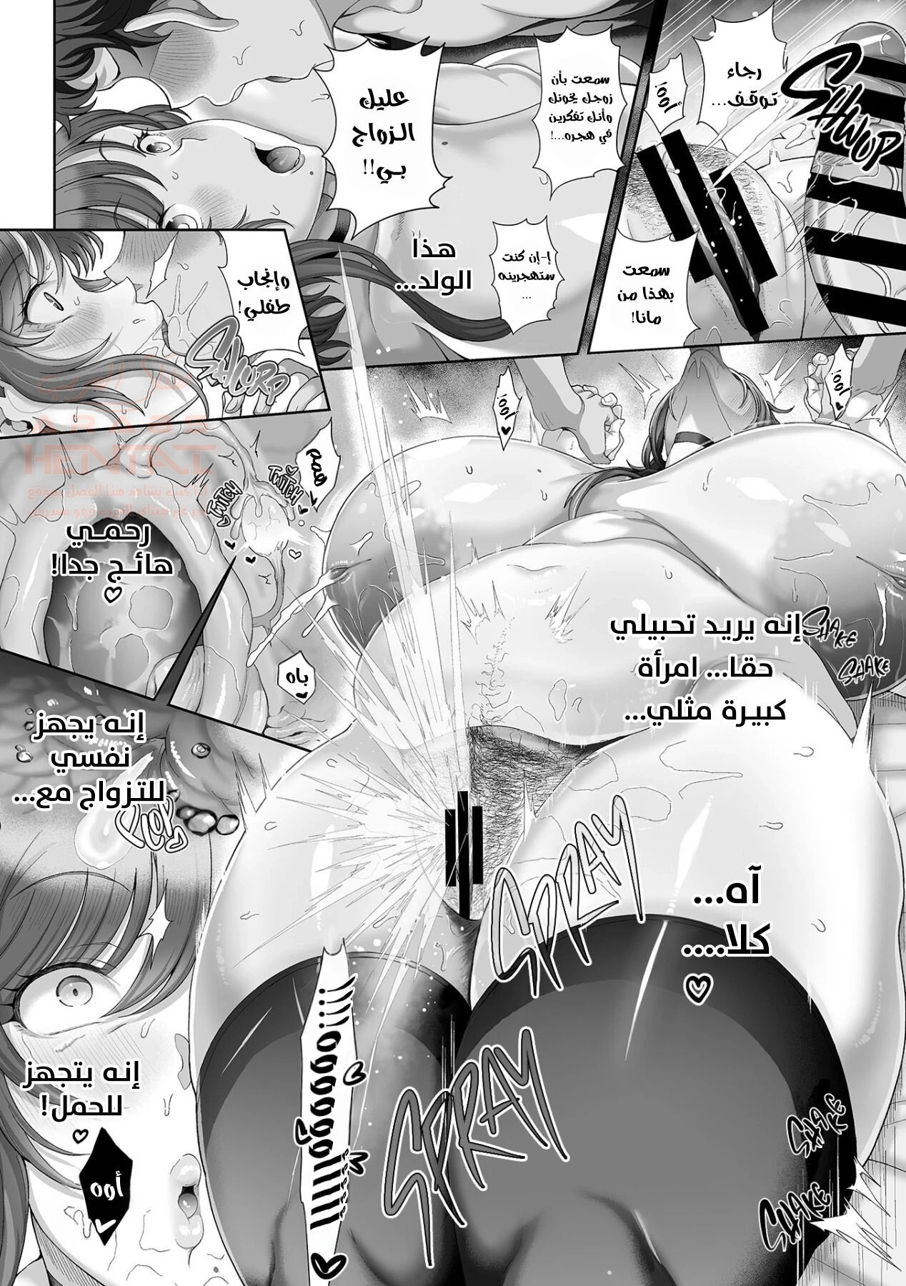 ضاجعت حبيب ابنتي - 1 - 64fc174aac7fb.webp