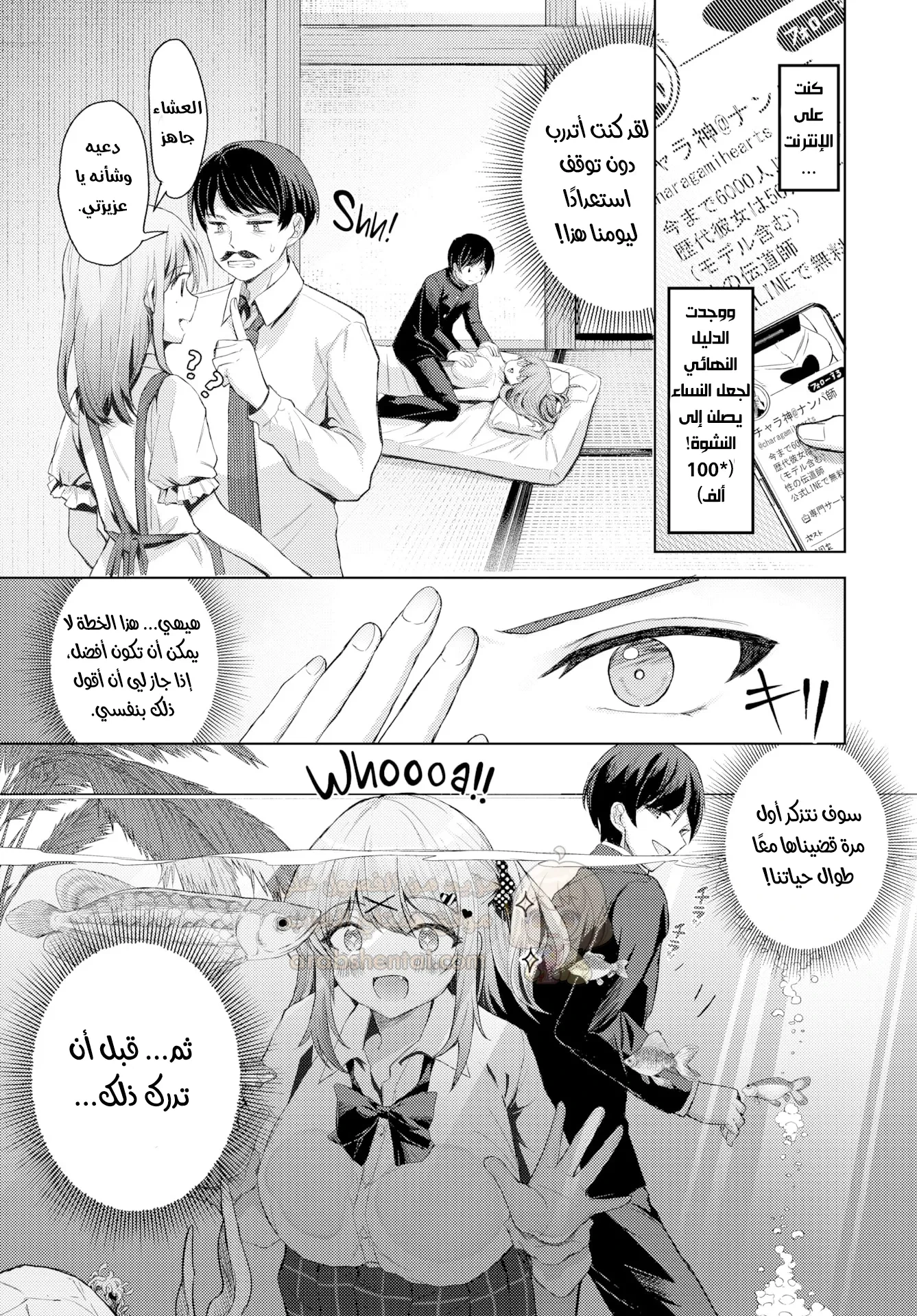 ضاجعت حبيبتي الشهوانية - 1 - 6994f4fcca540_KvkM.webp