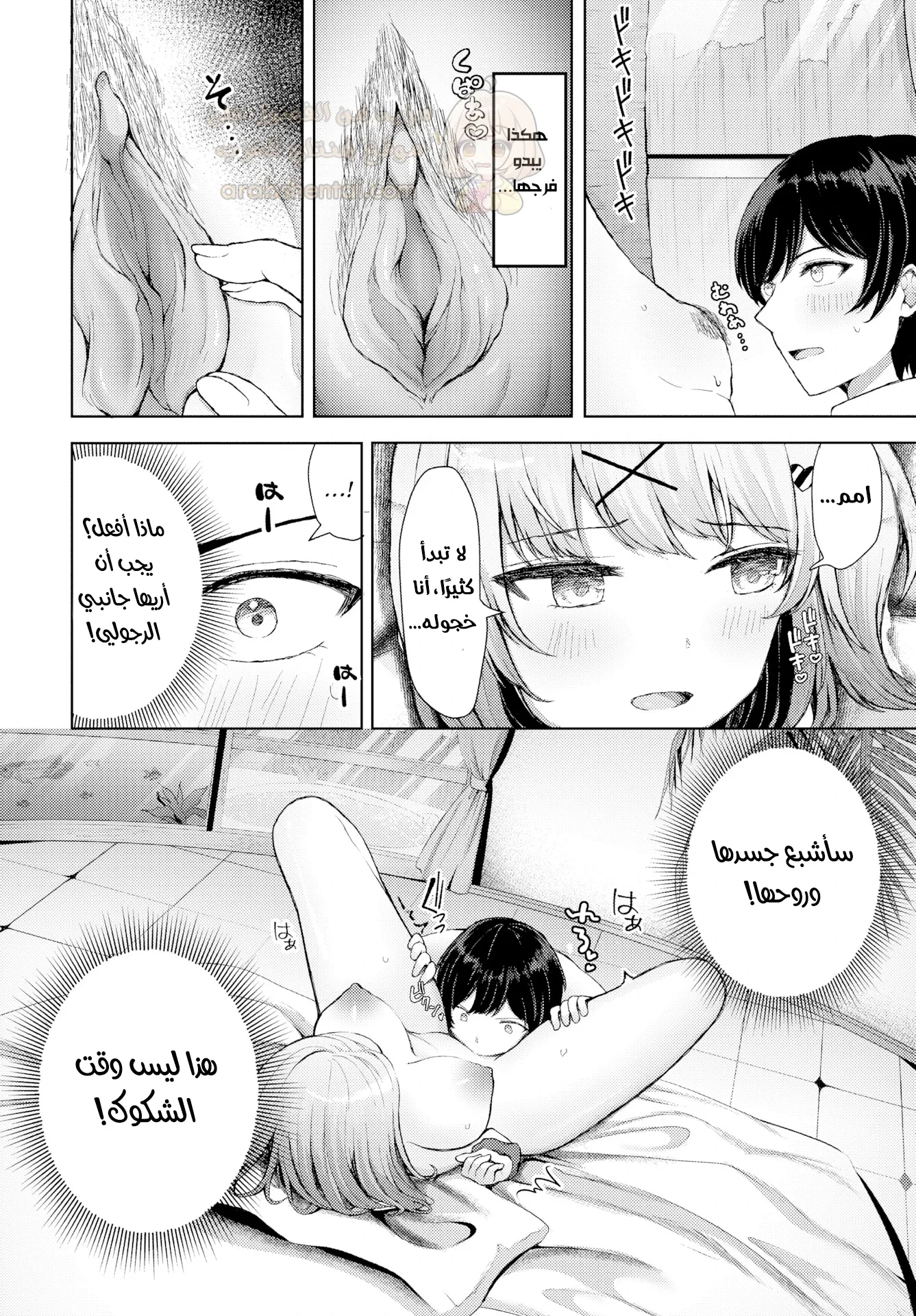 ضاجعت حبيبتي الشهوانية - 1 - 6994f502eed7e_QuNZ.webp