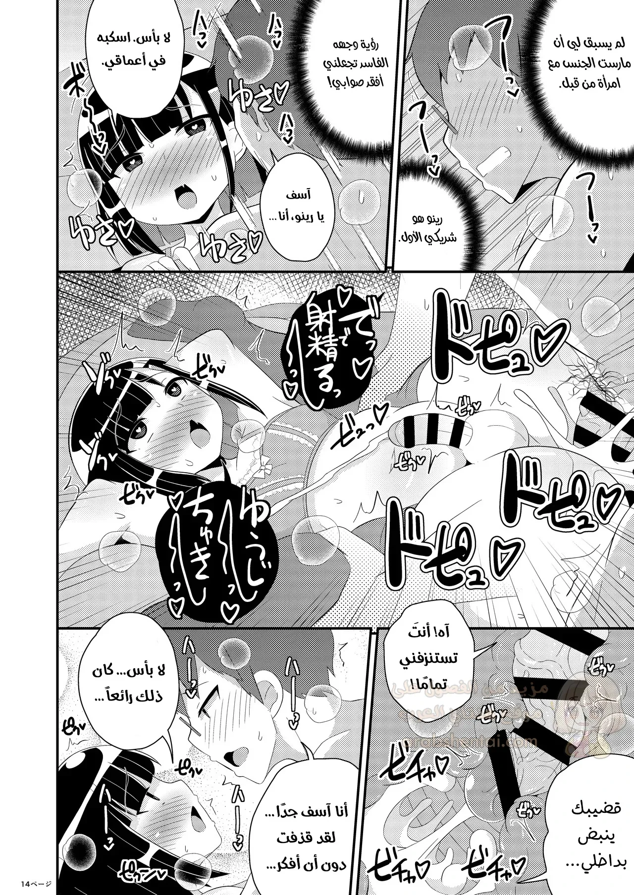 ضاجعت صديقي المخنث - 1 - 6a19f541961bc_xV8w.webp