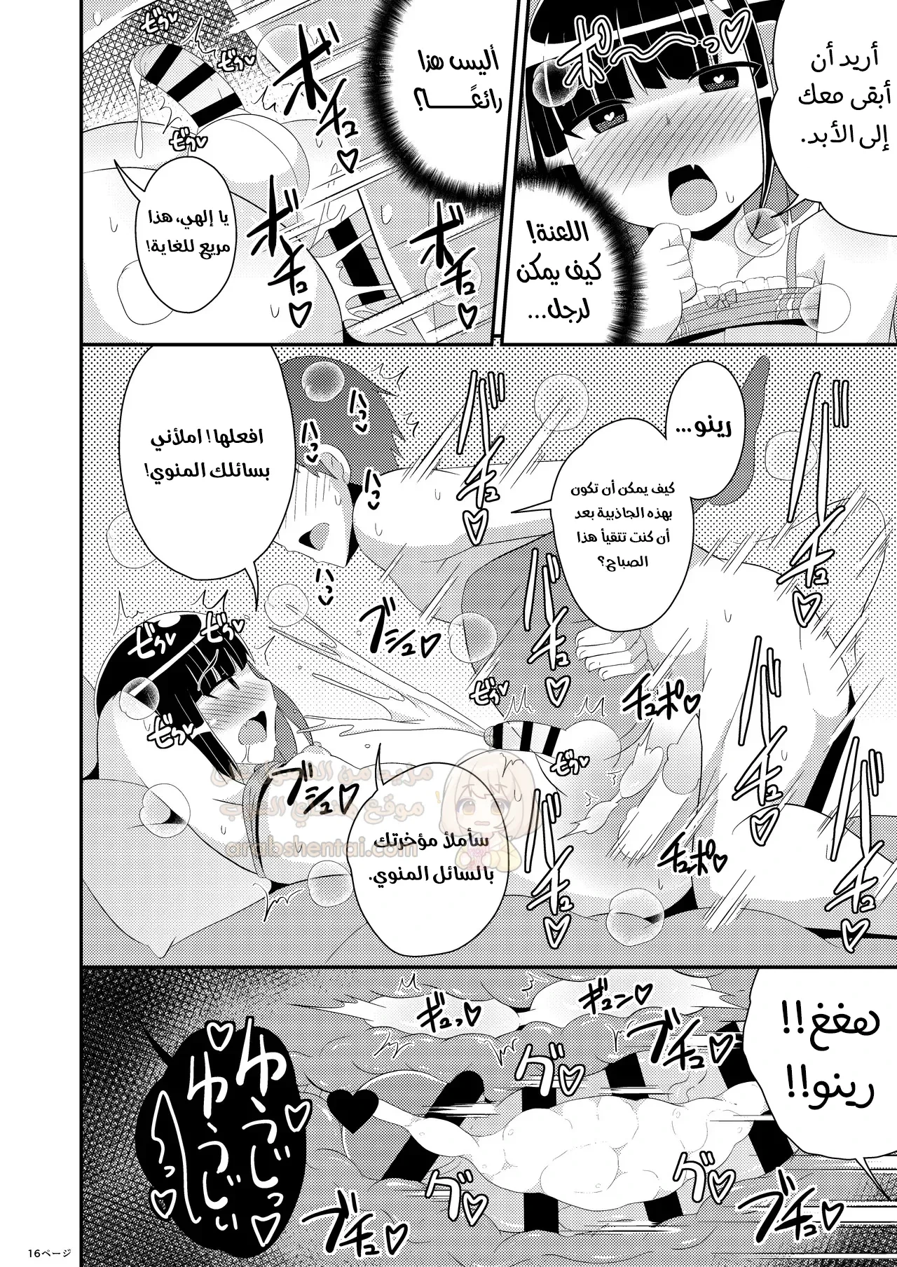 ضاجعت صديقي المخنث - 1 - 6a19f561ebdcd_us1U.webp