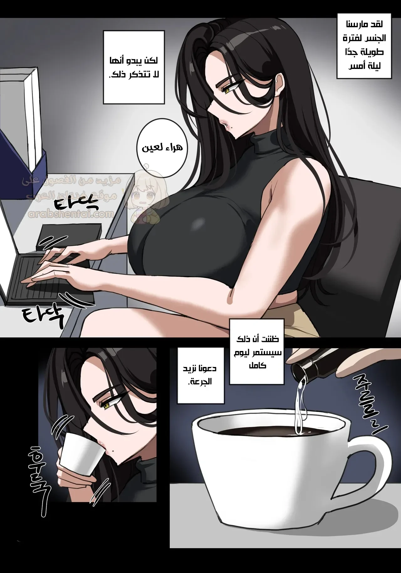 ضاجعت مديرتي المثيرة - 1 - 6a7fac71e354a_J3y3.webp