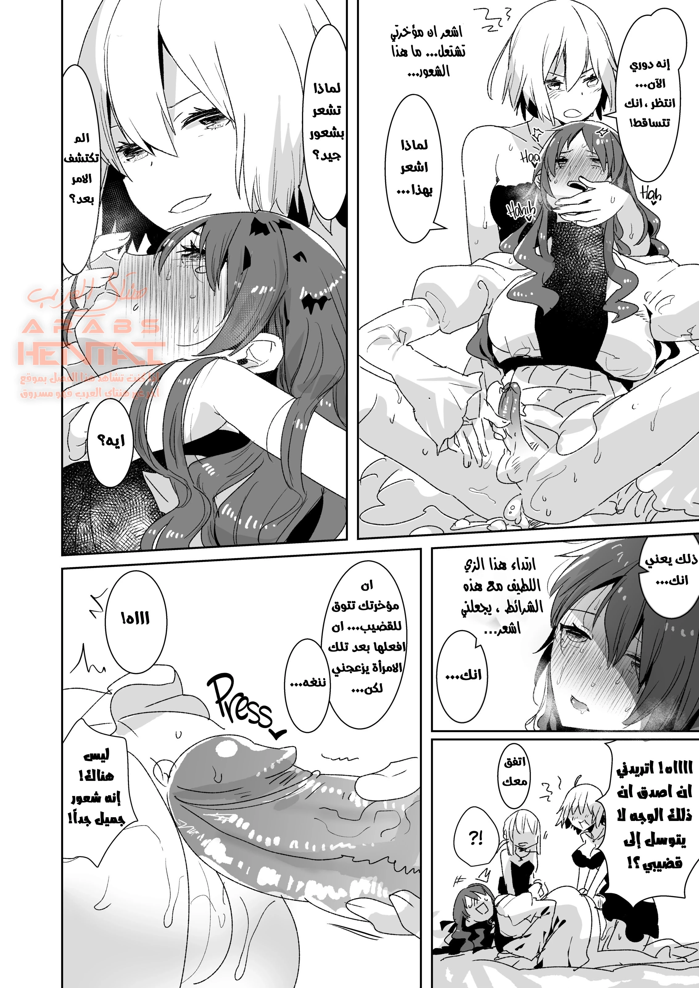 ضاجعتني الفوتا لكي اجرب شعور النساء - 1 - 64fb358585bdc.webp