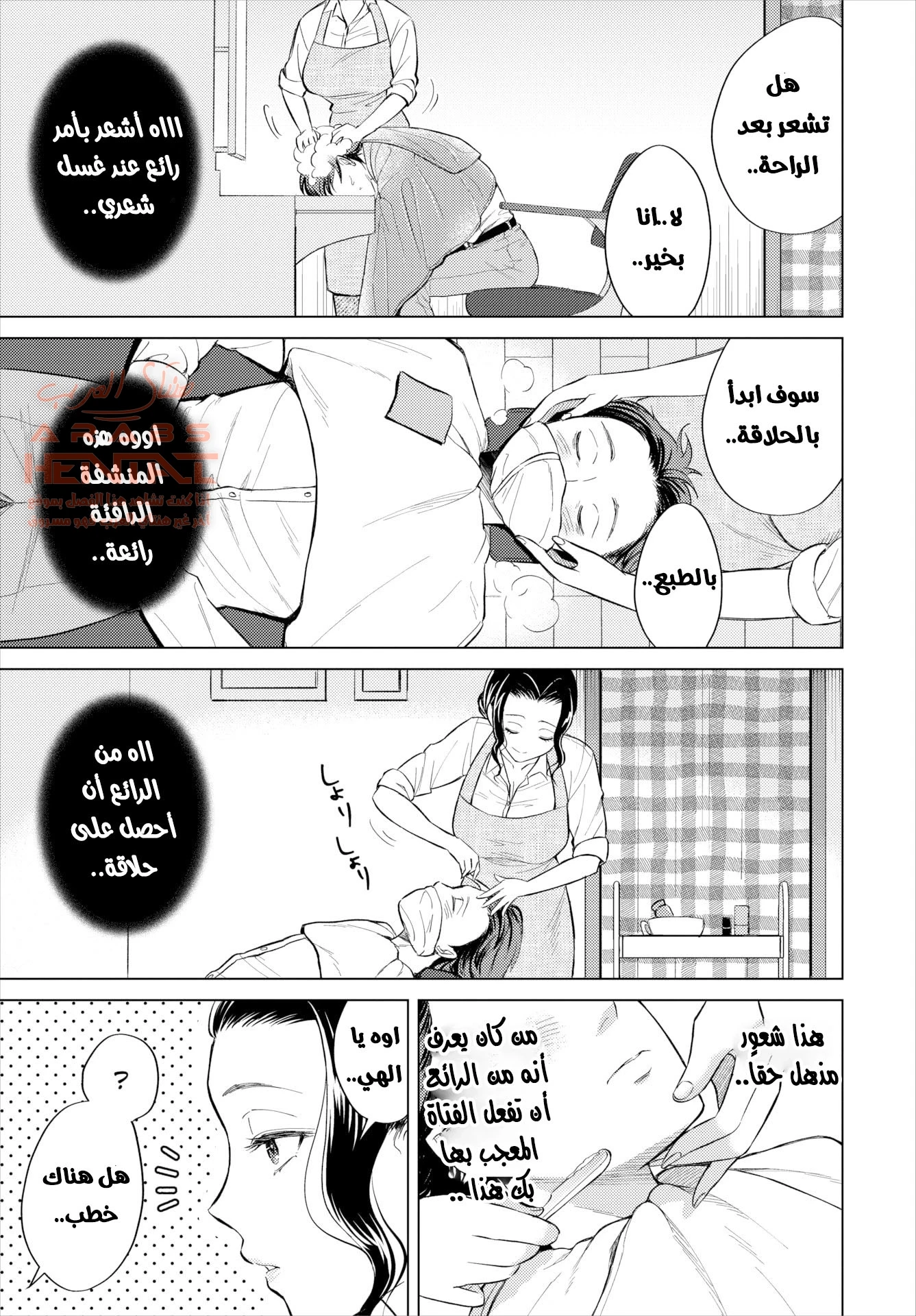ضاجعتني في محل الحلاقة - 1 - 64fc028d4fed1.webp