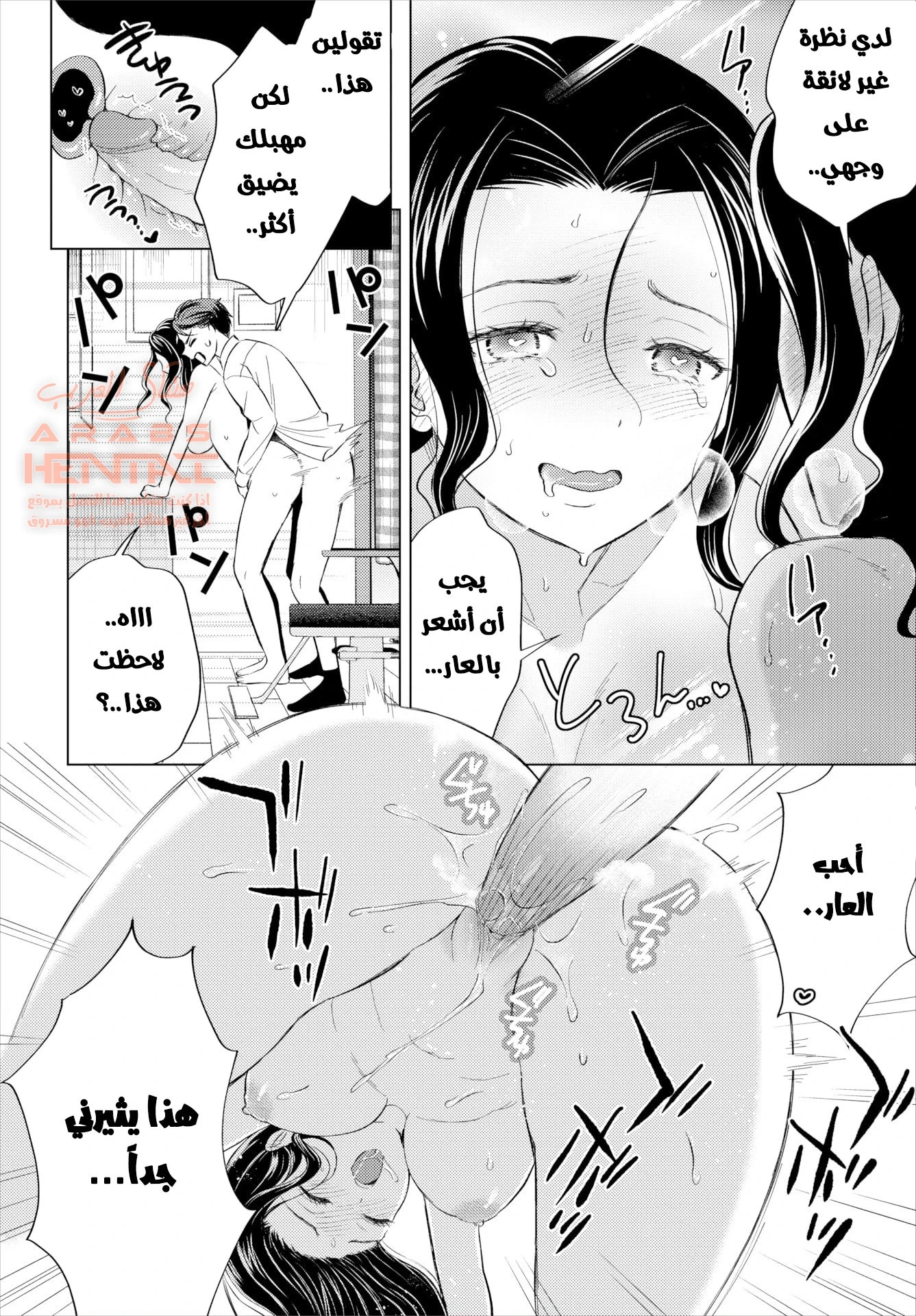 ضاجعتني في محل الحلاقة - 1 - 64fc02947ffc2.webp