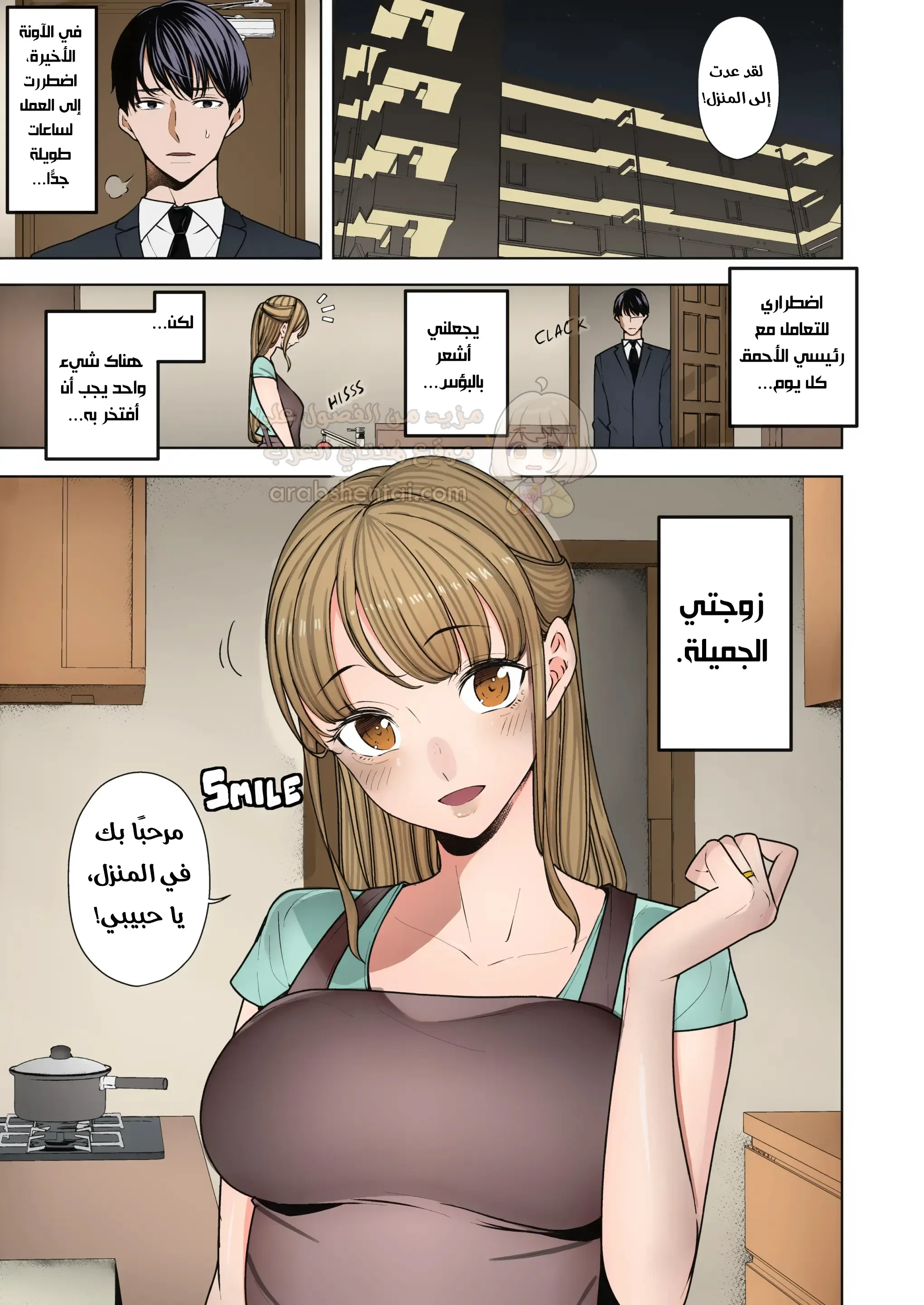 ضاجعني امام زوجي الديوث - 1 - 6a8a36e2c1f50_jg9F.webp