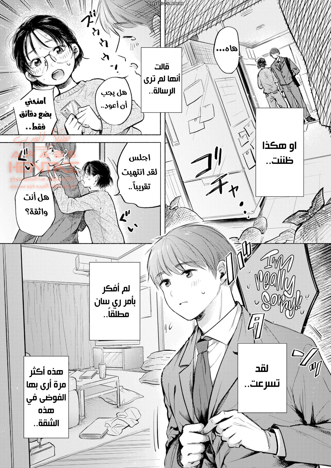 ضاجعني بقوة بدون توقف - 1 - 64fb2198a629a.webp