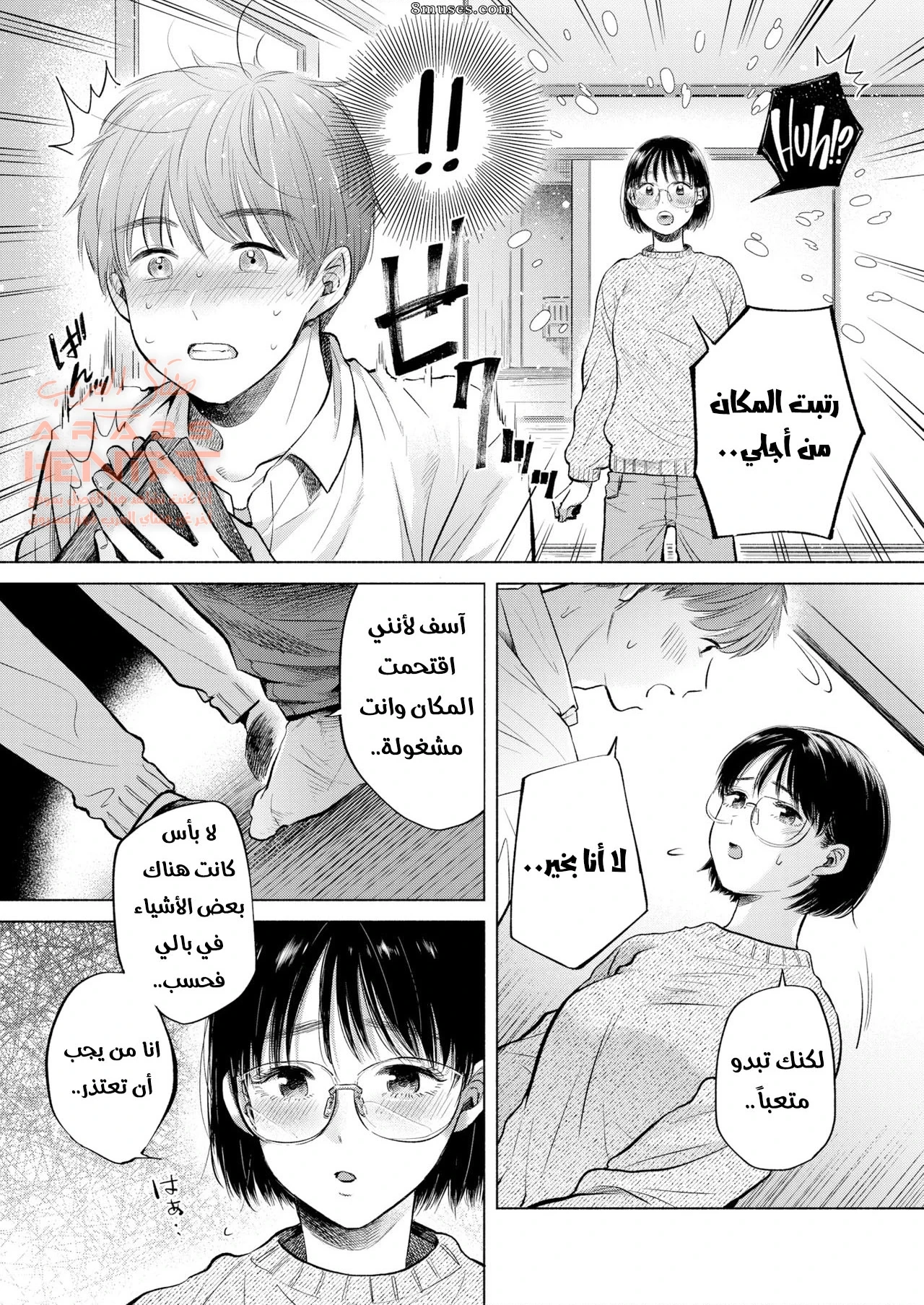 ضاجعني بقوة بدون توقف - 1 - 64fb219a3d540.webp