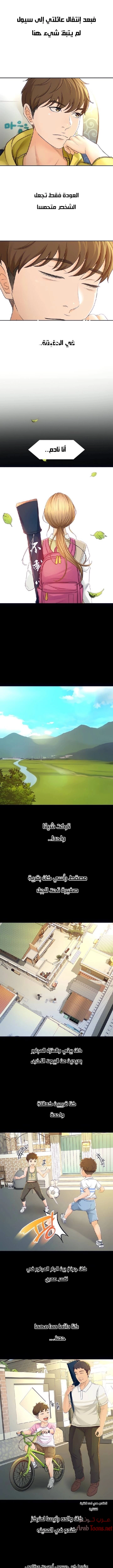 طالبة الكندو - 1 - 6531e9e45204d.webp