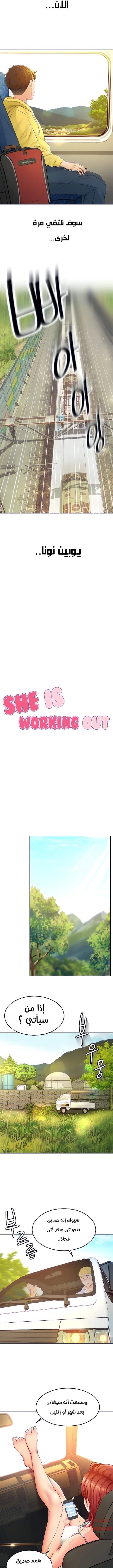 طالبة الكندو - 1 - 6531e9e84edab.webp