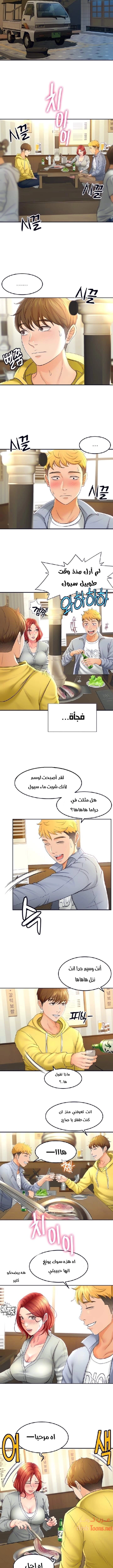 طالبة الكندو - 1 - 6531e9ed58350.webp
