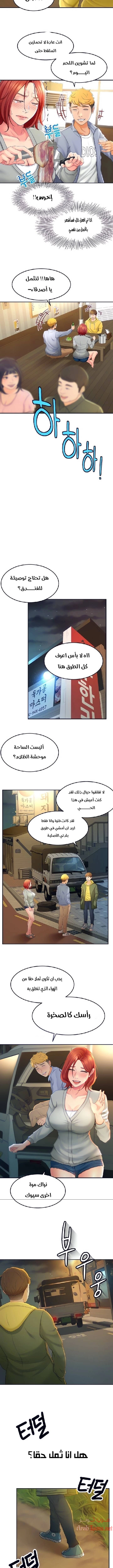 طالبة الكندو - 1 - 6531e9ee23cb9.webp