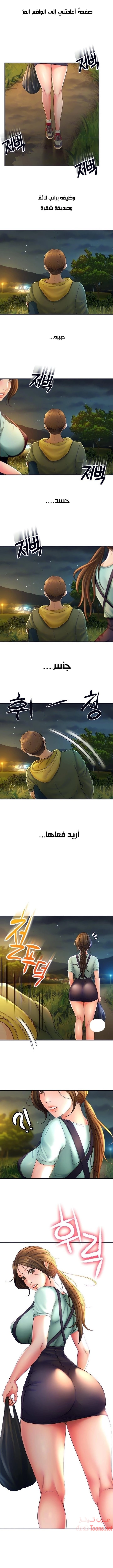طالبة الكندو - 1 - 6531e9efbaadb.webp
