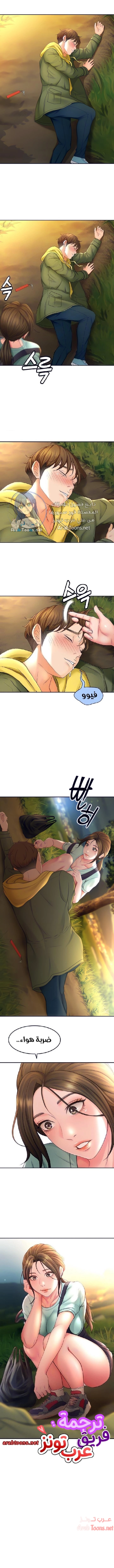 طالبة الكندو - 1 - 6531e9f08bc96.webp