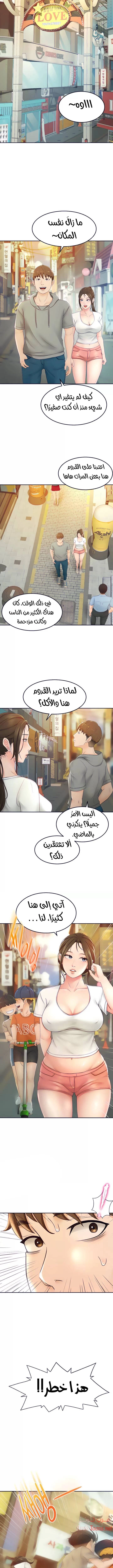 طالبة الكندو - 10 - 6531ea4aaf19e.webp