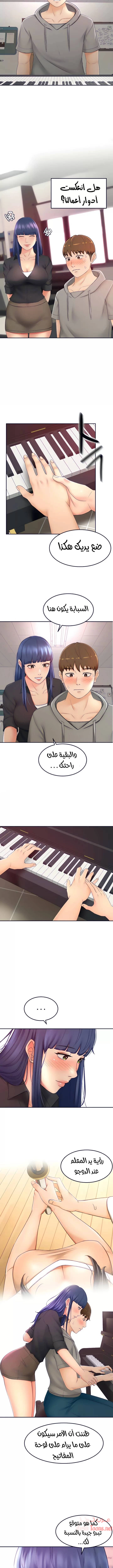 طالبة الكندو - 11 - 6531ea5086578.webp
