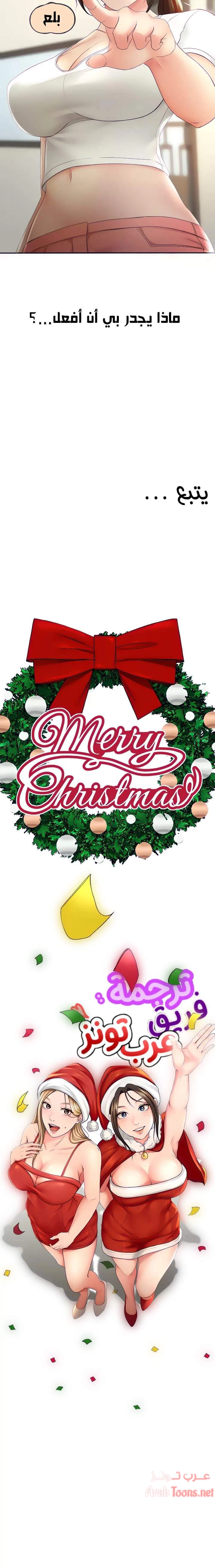 طالبة الكندو - 12 - 6531ea5b9dec4.webp