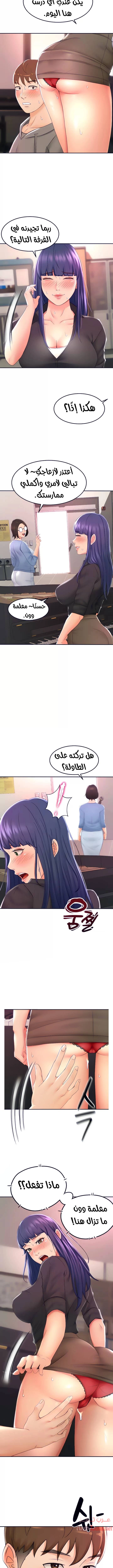 طالبة الكندو - 13 - 6531ea5f77a10.webp