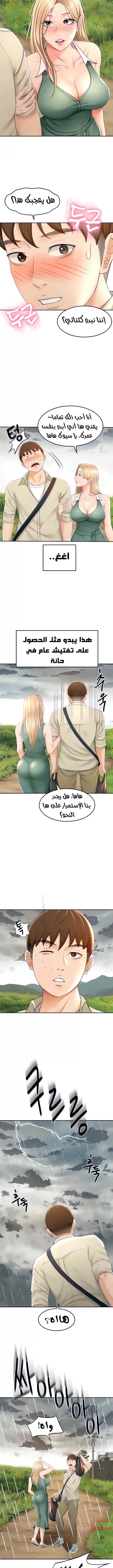 طالبة الكندو - 14 - 6531ea6d08383.webp