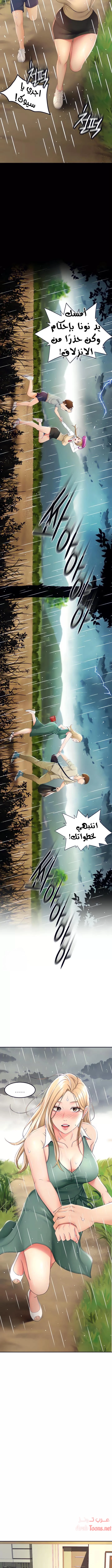 طالبة الكندو - 14 - 6531ea6ec6e0e.webp