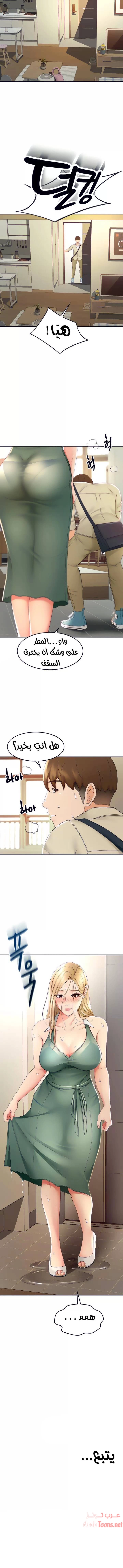 طالبة الكندو - 14 - 6531ea6f70663.webp