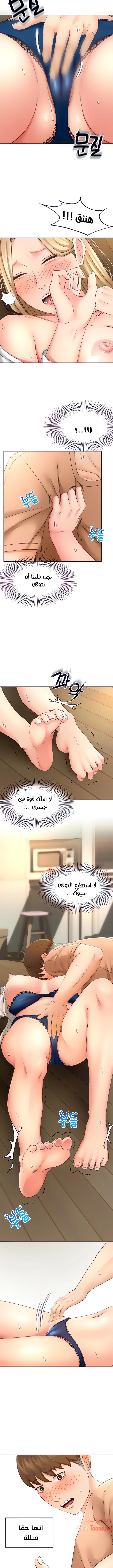 طالبة الكندو - 16 - 6531ea807ac11.webp