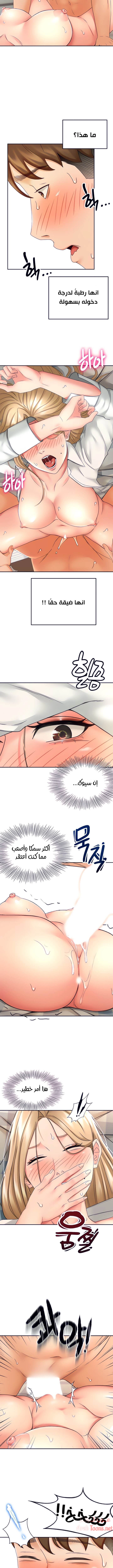 طالبة الكندو - 17 - 6531ea8682f41.webp