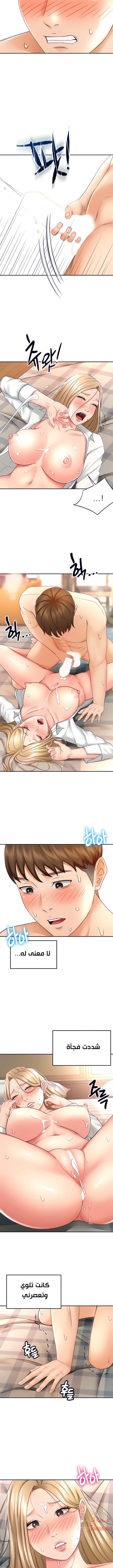 طالبة الكندو - 17 - 6531ea874e27e.webp