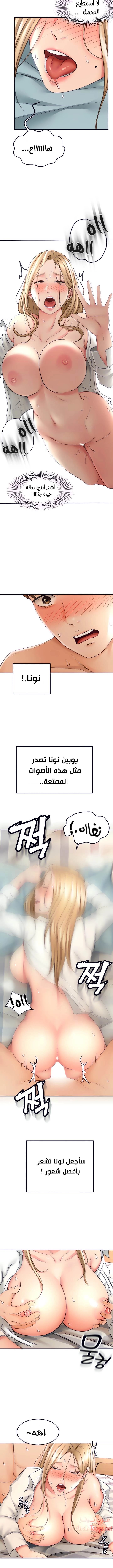 طالبة الكندو - 18 - 6531ea8ddd13a.webp