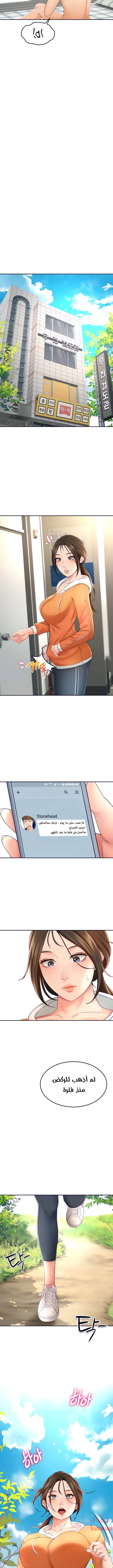 طالبة الكندو - 18 - 6531ea90b8717.webp