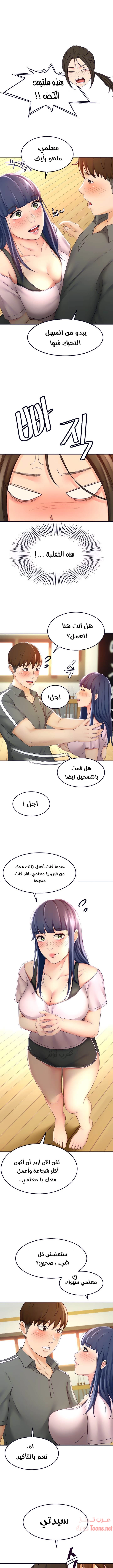 طالبة الكندو - 19 - 6531ea9843c40.webp