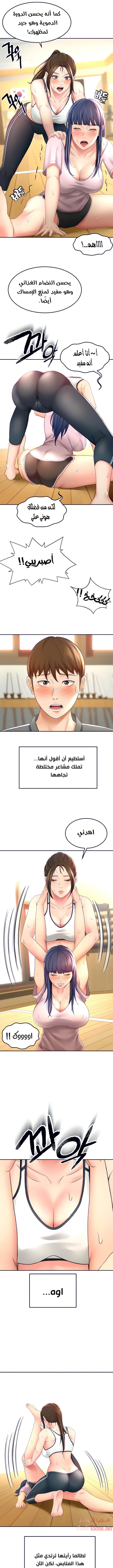 طالبة الكندو - 19 - 6531ea9b6ee13.webp