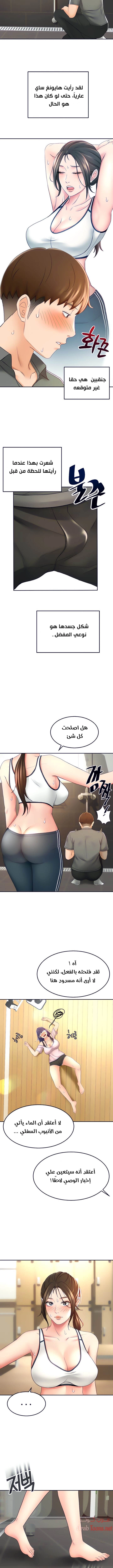 طالبة الكندو - 19 - 6531ea9ccc1d3.webp