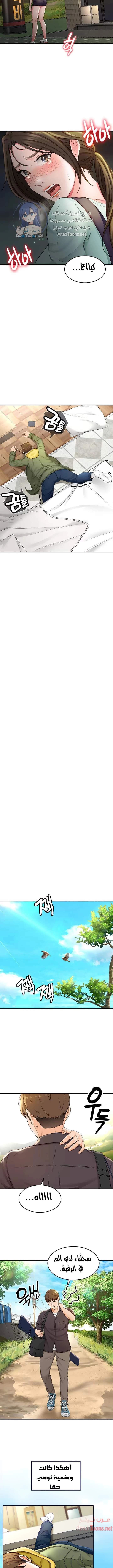 طالبة الكندو - 2 - 6531e9f533144.webp