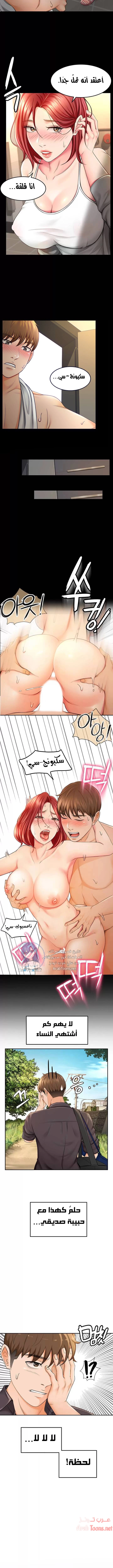 طالبة الكندو - 2 - 6531e9f6c23dd.webp