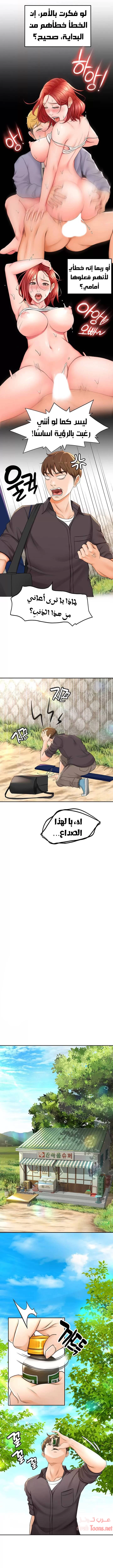 طالبة الكندو - 2 - 6531e9f7af6d8.webp